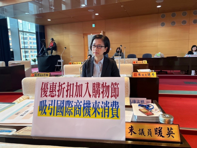 優惠折扣加入購物節   吸引國際商機來消費   國民黨台中市議員朱暖英:台中購物節要貨出國際去