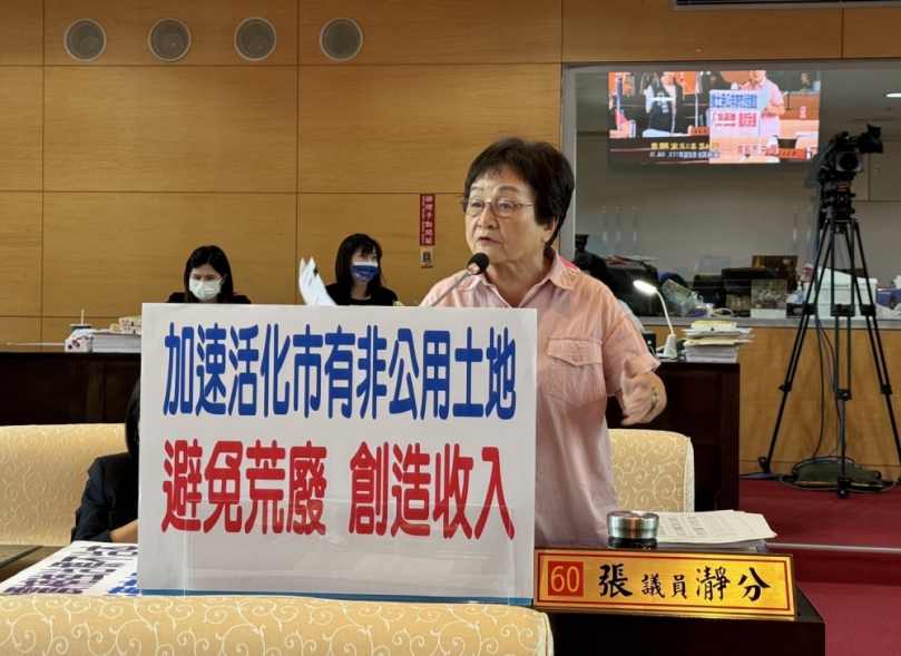 台中市議員張瀞分要求市府積極活化再利用市有非公用房產土地創造市庫收入   並加速規劃改建屋齡老舊的公有零售市場
