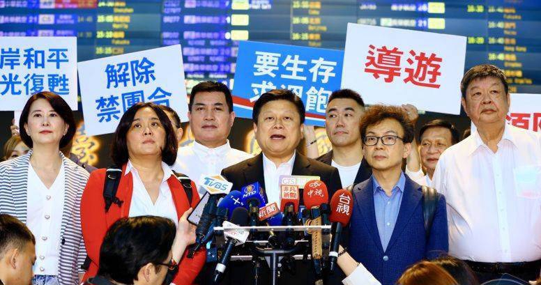 傅崐萁率16位國民黨立委訪中    傅崐萁：花蓮面臨空前破產危機  望陸客走進台灣