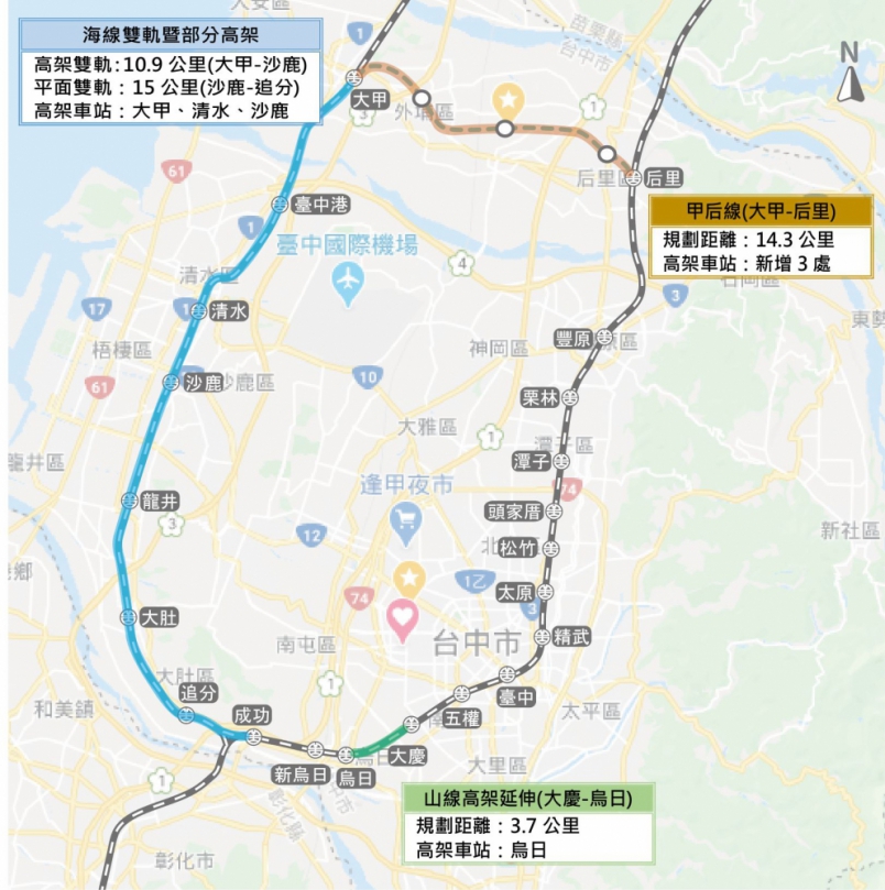 台中山海環線分拆送審   中市盼中央儘速核定