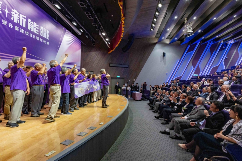 清華大學歡慶創校113週年  校友投注新能量