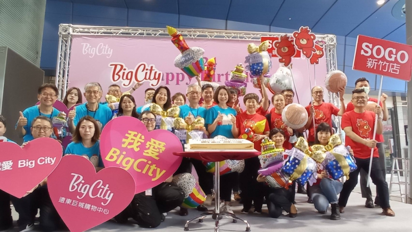 巨城慶生日 業績開紅盤 打造桃竹苗最有溫度的購物中心