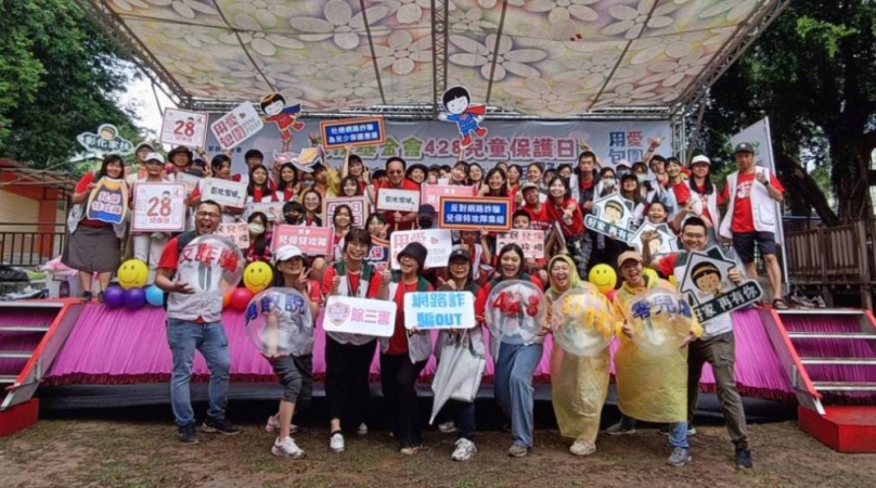 彰化家扶﹁童樂428，大手牽小手，與家扶一同野餐趣﹂，來賓和後援團，持牌疾呼除三害。（照片家扶提供）