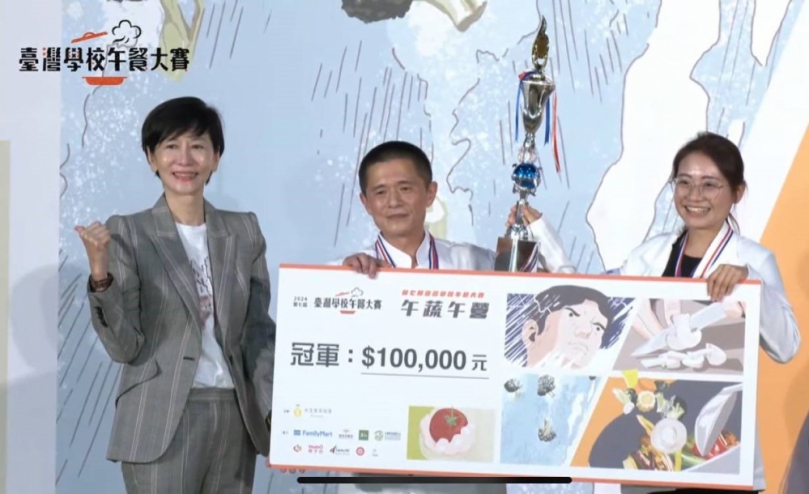 第七屆台灣學校午餐大賽結果出爐   中市清海國中與南屯國小勇奪冠、季軍