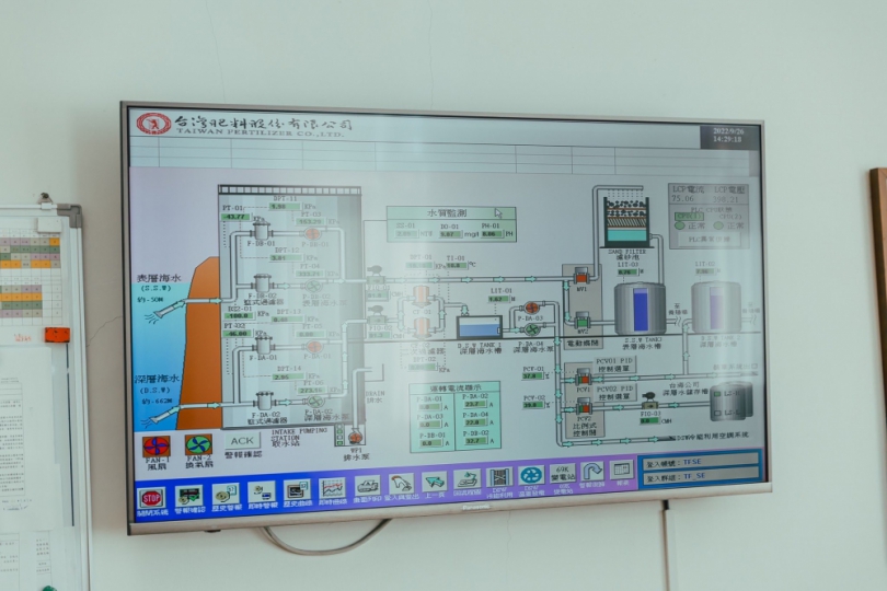 也是403強震受害者！台肥宣佈即日停供下游客戶662米深層海水   維護公司信譽