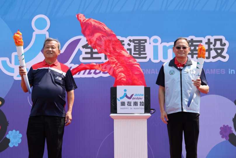 113年全國身心障礙國民運動會聖火引燃儀式