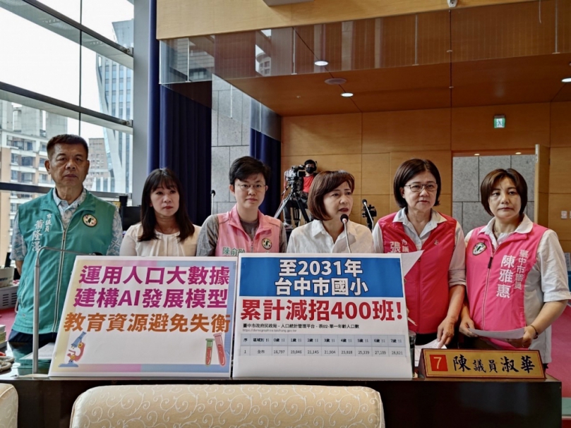 少子化情形加劇   台中市各國小2031年恐將減班達400班   多位民進黨市議員要求市府及早準備因應對策