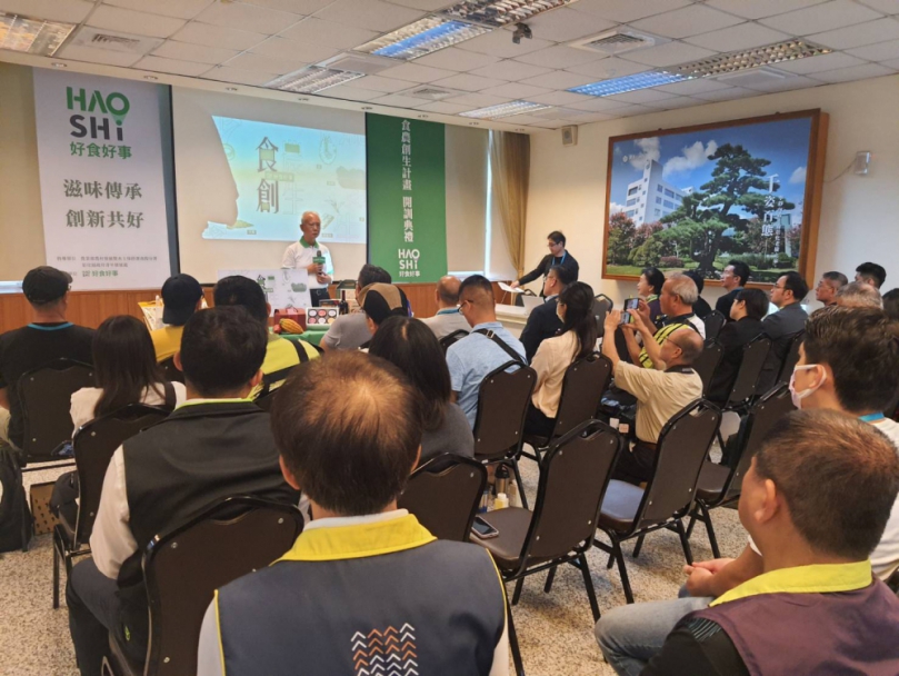 好食好事﹁食農創生計畫﹂第三期開訓。（照片記者周為政攝）