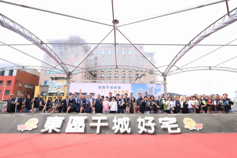 龍年社宅第二棒！東區干城好宅動土   市長：進度超前朝萬戶推進