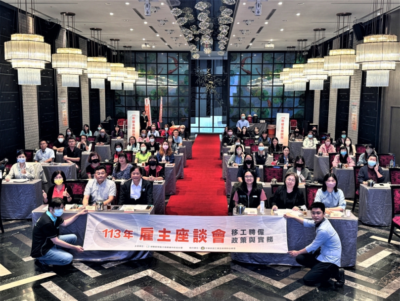 勞動部「移工留才久用方案」深得企業心   中彰投分署2年近60場交流說明會積極解決廠商需求