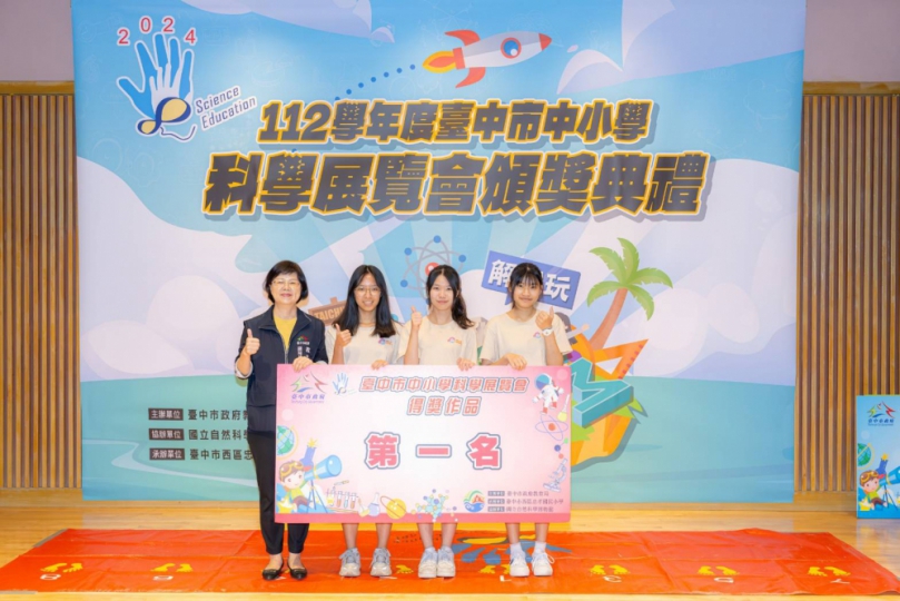 台中科展明道國中高中共獲14獎   雙雙挺進全國賽