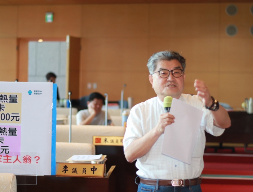 讓學童的營養午餐有選擇菜色空間   國民黨台中市議員李中建議提升學生們營養午餐費用