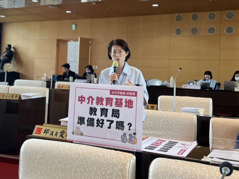 高中職以下校園暴力事件及偏差行為通報量4年來增加1.8倍令人憂心   國民黨台中市議員邱愛珊憂心台中市的教師是否具備足夠的輔導能力與意願