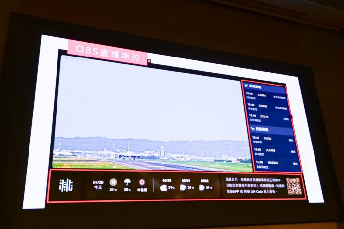 快來追飛機！全台首支4K全視角機場即時影像上線