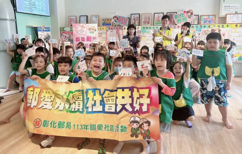 母親節前夕，彰化郵局在頂番國小附幼辦理「媽媽我愛您」母親節活動。（照片郵局提供）