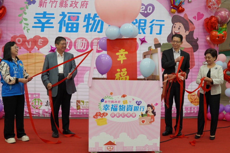 新竹縣幸福物資銀行2.0啟動   安得烈推客製化食物箱助弱勢