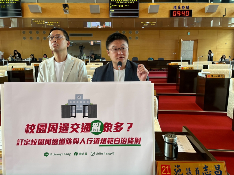 校園周邊道路與人行道落差大   民進黨台中市議員施志昌認為應訂自治條例規範    制度性的解決周邊道路設計問題
