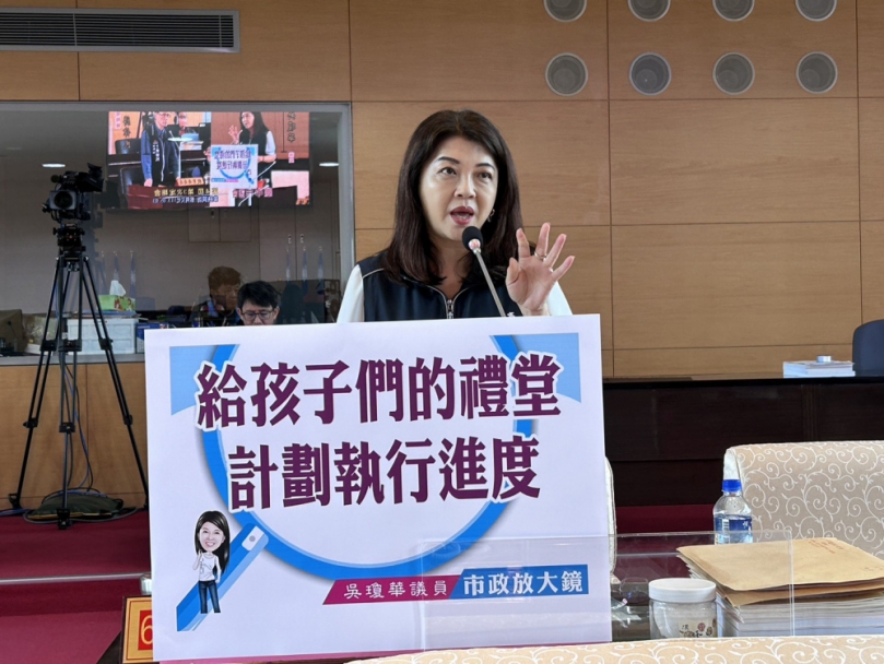 打造台中更優質的教育環境   國民黨台中市議員吳瓊華關心教育局去年啟動「給孩子一個禮堂計畫」執行進度