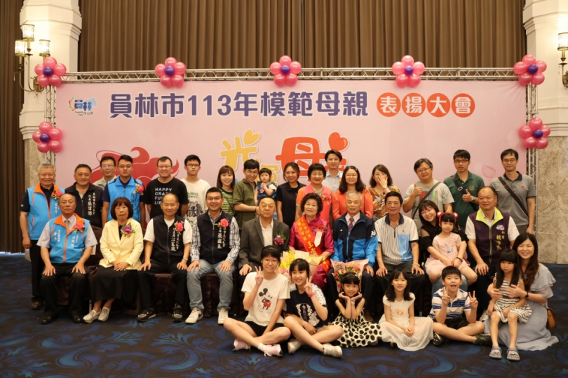 員林表揚46位模範母親。（照片公所提供）