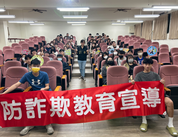 假租屋詐騙橫行   清水警前進大學校園識詐宣導