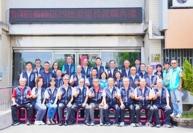 台中市霧峰區四德里新任里長廖德源就職   民政局長吳世瑋頒當選證書