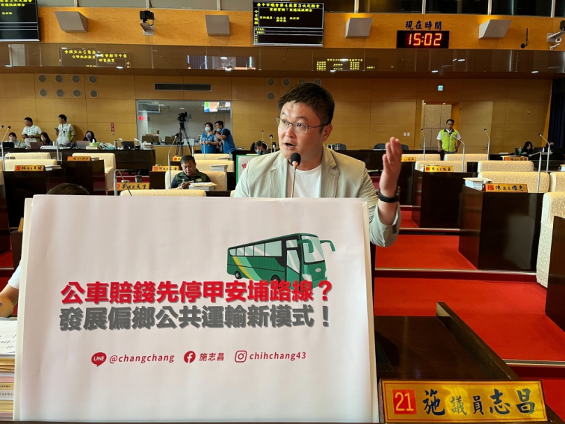 民進黨台中市議員施志昌批欺負甲安埔人少  公車業者營運困難先停甲安埔路線