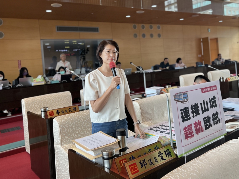 國民黨台中市議員邱愛珊爭取山城區捷運路網規劃