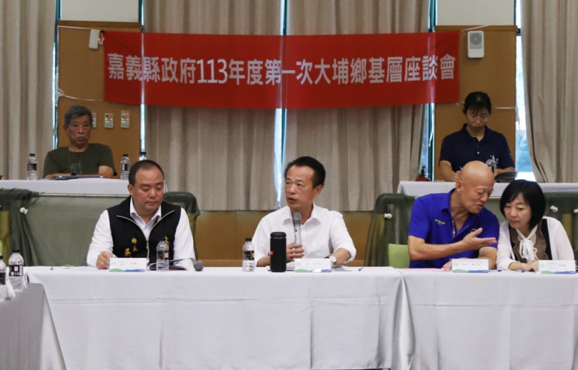 嘉義縣大埔鄉113年度首次基層座談會　縣長聆聽民意並對重要議題做出決策