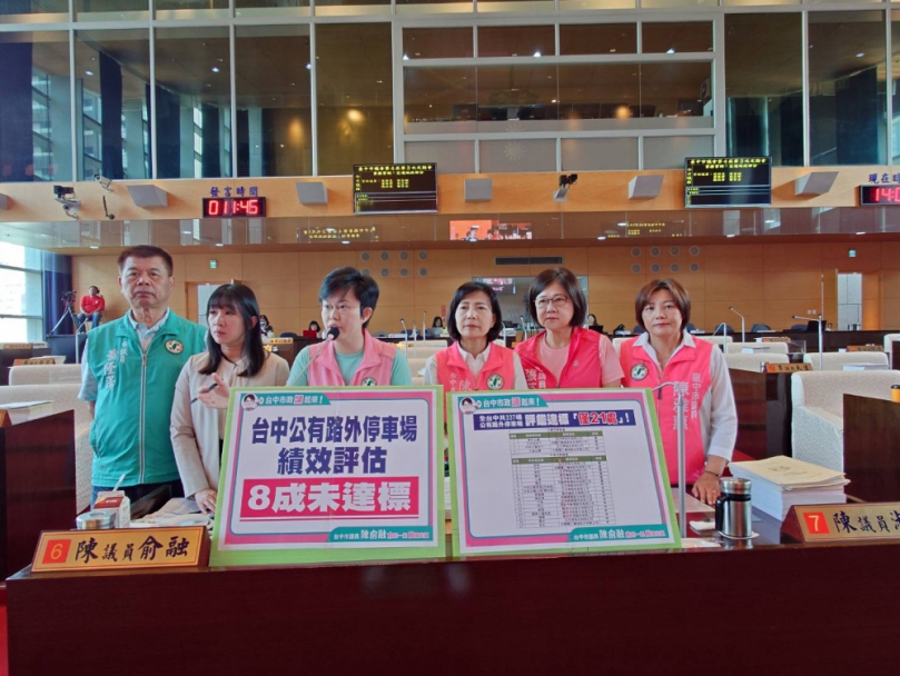 台中公有路外停車場績效評估  8成停車場績效未達標  民進黨台中市議員陳俞融要求市府提升委外廠商表現  增進民眾使用意願