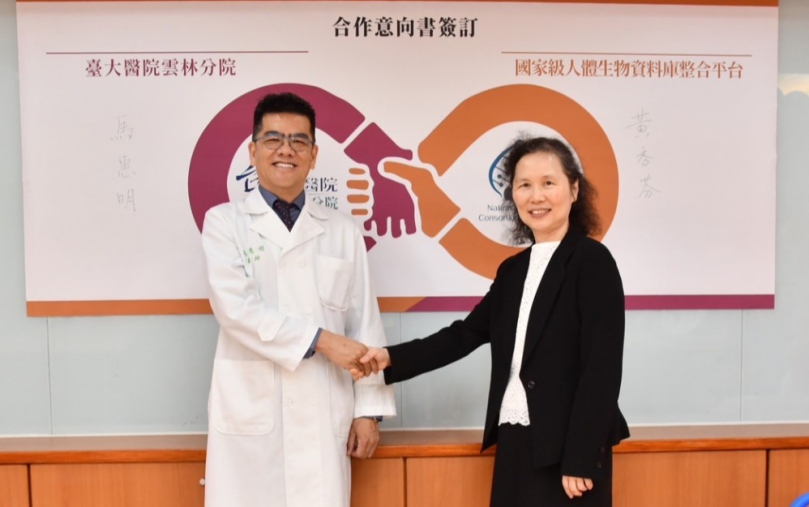 臺大雲林成立全國人體生物資料庫平台　整合全國人體資訊提升國人健康