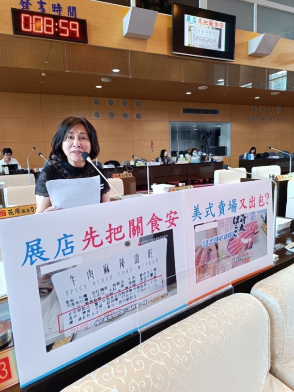 美式賣場產品圖文不符  標示霧煞煞   國民黨台中市議員黃馨慧要求衛生局嚴格把關