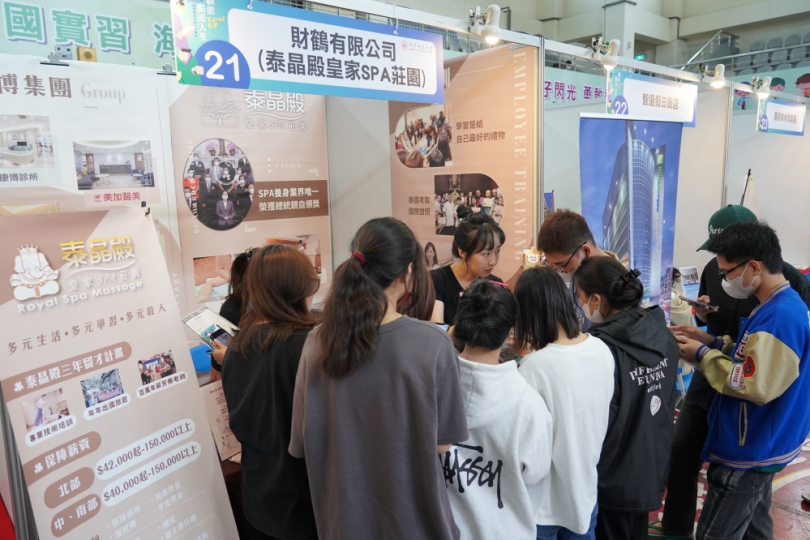 月薪最高上看100K！修平科大校園暨實習徵才博覽會　釋出1000多個職缺