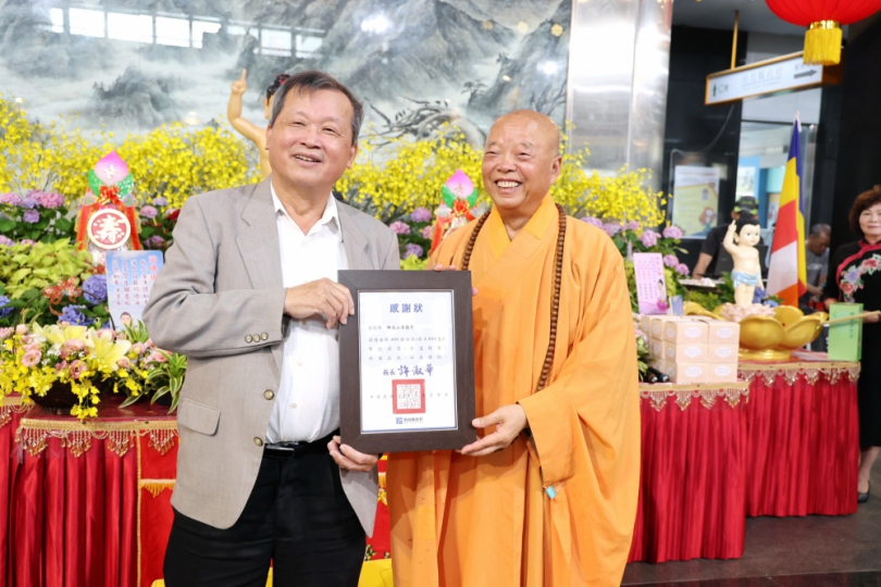 佛光山清德寺於縣府辦理浴佛暨捐贈公益吉祥米活動