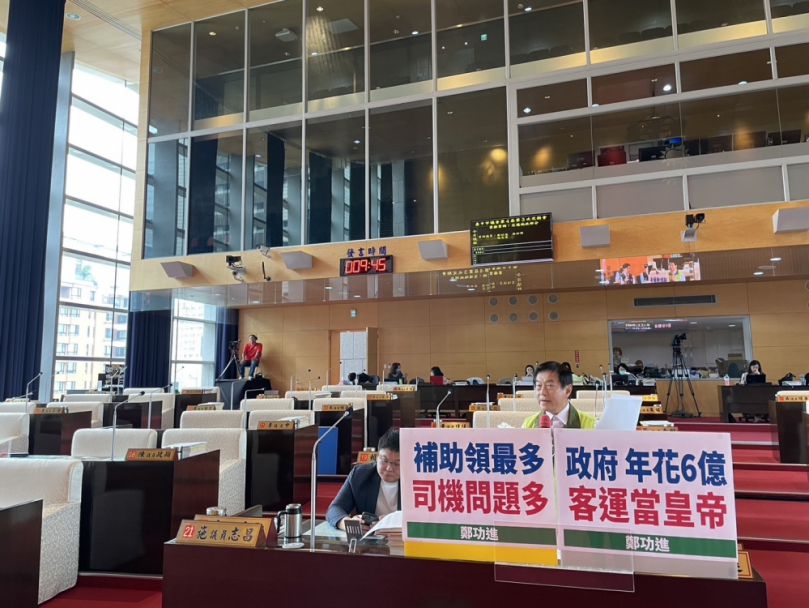 國罵司機大街跑  民進黨台中市議員鄭功進怒批中市府花錢買罪受