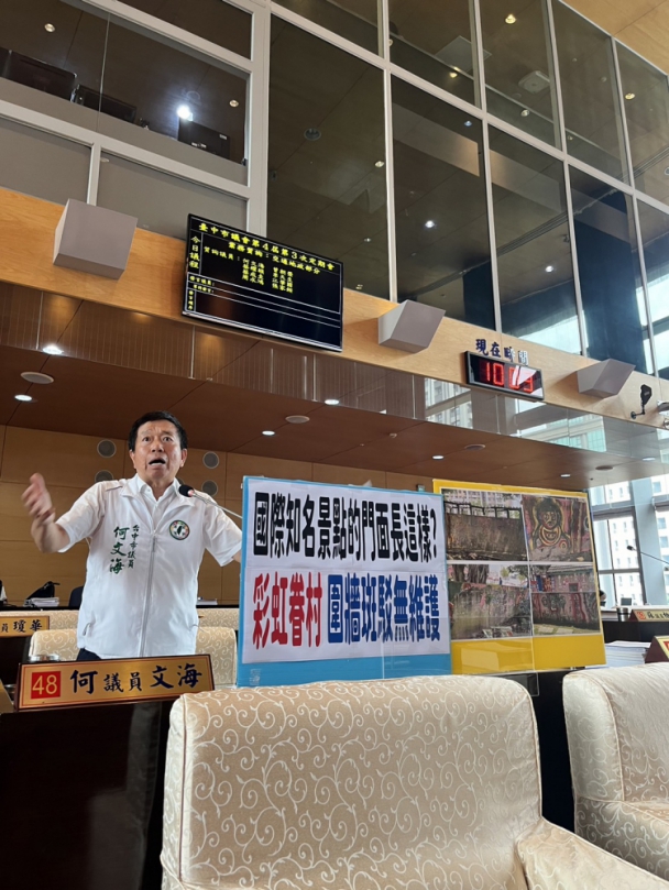 國際知名景點現亂象  彩虹眷村缺導覽、停車場圍牆也斑駁