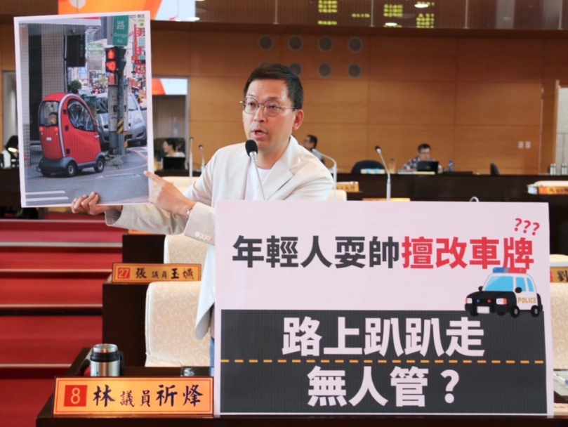 移工改車改牌、醫療電動代步車滿街跑無人管？民進黨台中市議員林祈烽要求主管機關負責管理