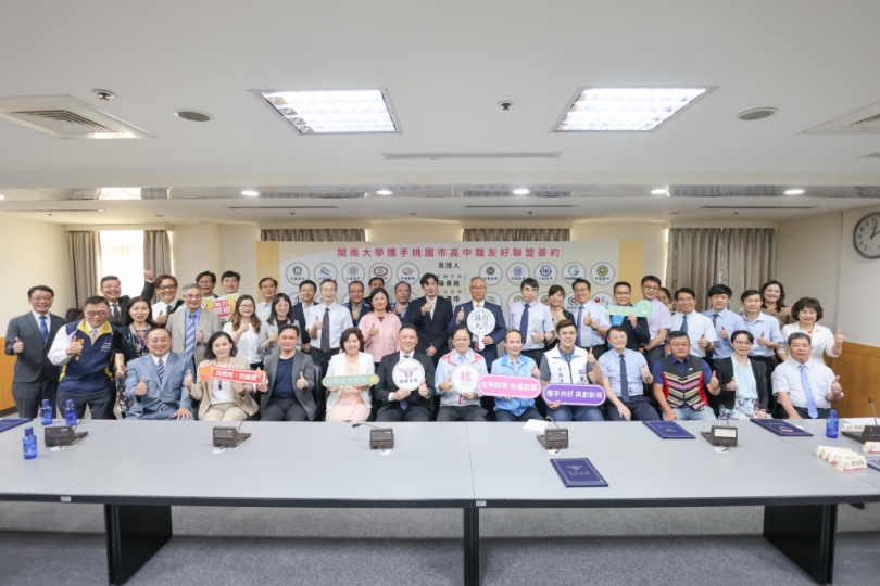 攜手桃園30所高中職友好聯盟　開南大學提供跨界交流
