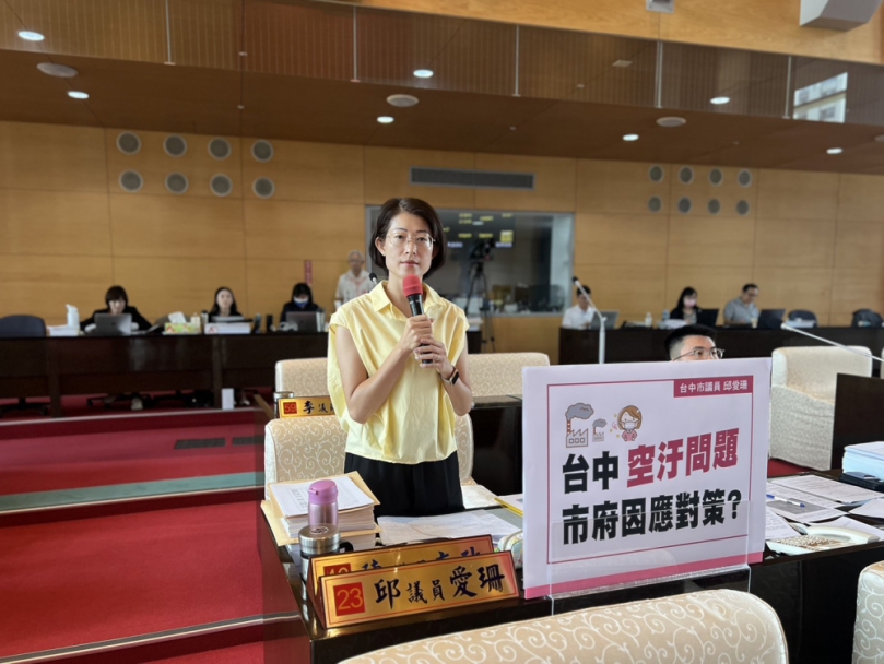 國民黨台中市議員邱愛珊關心空汙問題  也呼籲最近地震頻傳  消防局積極推廣「緊急避難包」