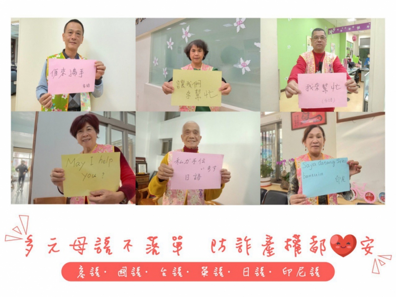 台中東勢地所洽公可用多元母語   聽媽媽的話服務好又防詐