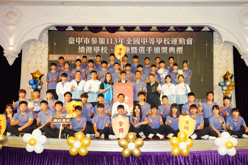 中市全中運代表隊鑲金鍍銀  教育局長蔣偉民表揚選手、教練