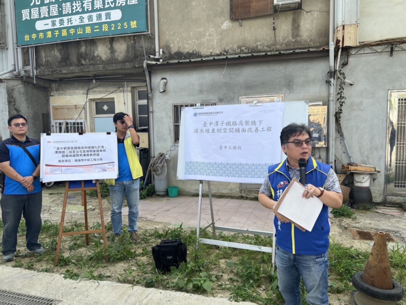 爭取綠化改善豐潭鐵路高架下東側路面  立委楊瓊瓔：城市進步從生活小地方累積