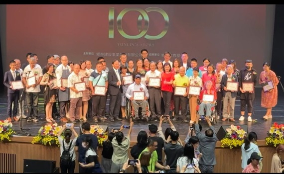 鄉林集團頒獎160位故事英雄　讓雲林人堅持精神傳遞千里