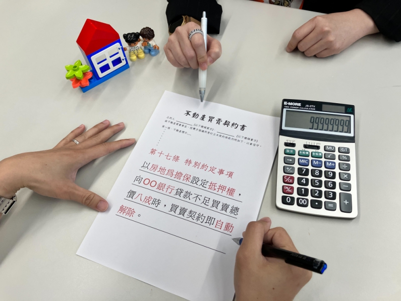 買老屋可貸新青安？中市府消保官提醒：購屋貸款需慎評房屋狀況及還款能力