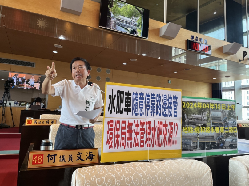 水肥車隨意停靠路邊接管  民進黨台中市議員何文海質疑環保局無法管理水肥來源