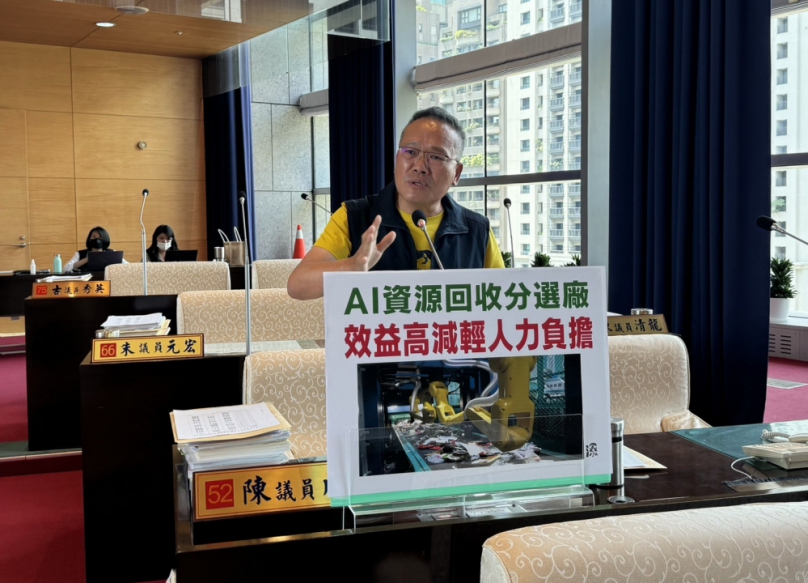 垃圾量大清潔人力不足  國民黨台中市議員陳成添建議引進AI資源回收分選廠協助作業