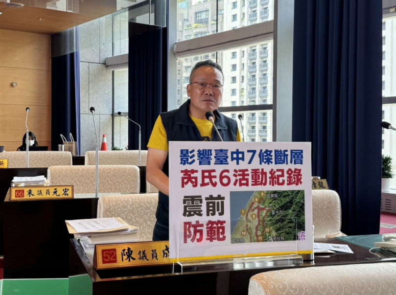 國民黨台中市議員陳成添關心中市地震救災資源  籲消防局統一說明逃生重點