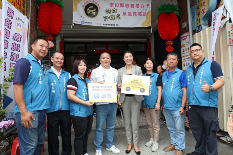 照顧偏鄉交通需求 試辦敬老愛心卡計程車派遣站 許縣長揭牌