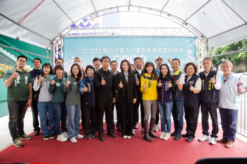 新竹市閱讀環境再升級   圖書館龍山分館擴建啟動