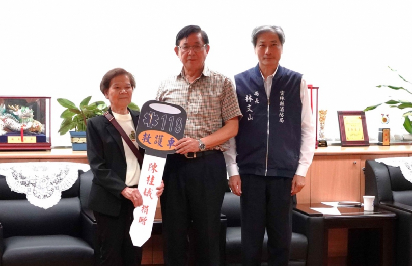 善心人士陳桂娥女士捐贈救護車　提升緊急醫療品質拯救生命