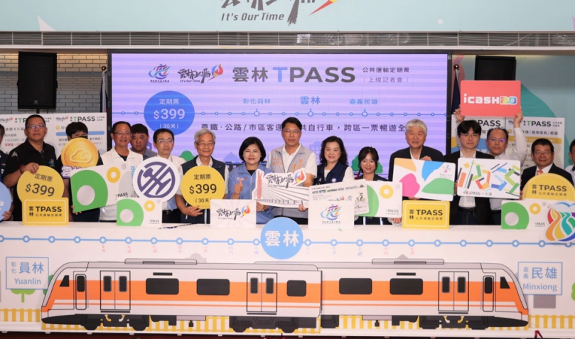 雲林TPASS公共運輸定期票再推優惠　張麗善：降低通勤負擔滿足城際需求